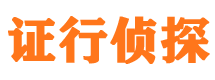 阳山寻人公司